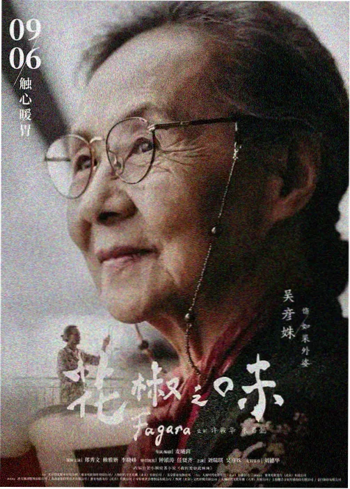 机甲战神